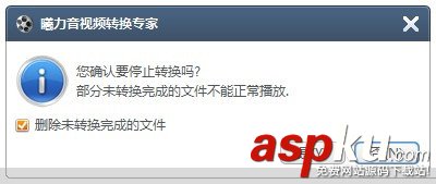 曦力音視頻轉換專家