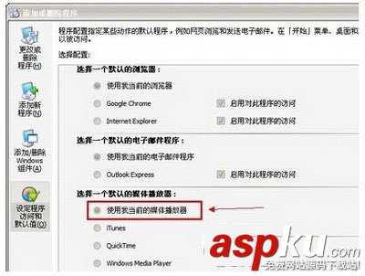 qq影音怎么用 qq影音使用方法圖文教程 qq影音