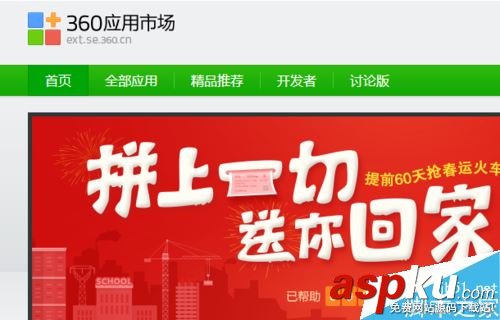 喜馬拉雅聽(tīng)書的音頻怎么下載至電腦? 喜馬拉雅聽(tīng)書,下載,喜馬拉雅