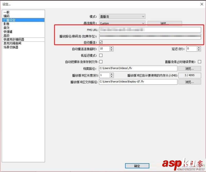 熊貓tv直播用什么軟件,obs和熊貓直播助手