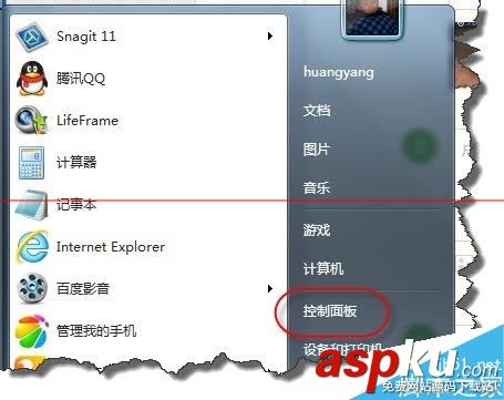 百度影音播放視頻不流暢的解決辦法 百度影音,視頻不流暢