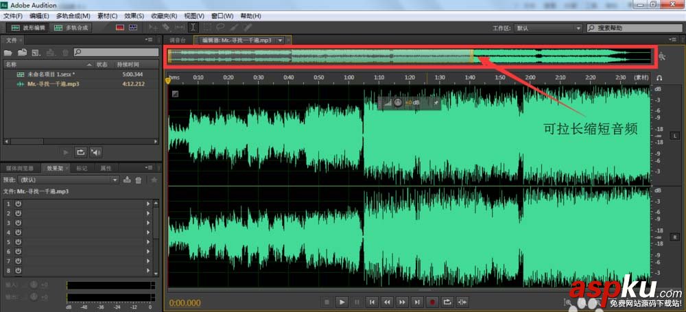 Audition CS6處理音頻的實例教程 音頻,Audition
