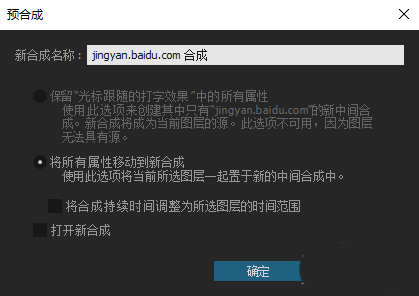 ae,光標,打字