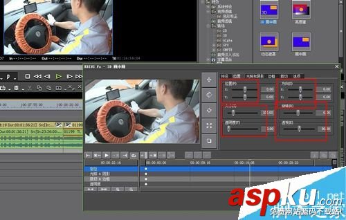 EDIUS怎么調(diào)整視頻畫面大小?edius改變視頻大小教程 EDIUS,視頻,大小