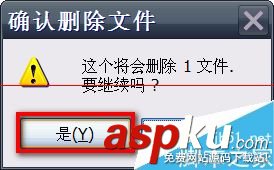 foobar2000,音頻播放器,快捷鍵