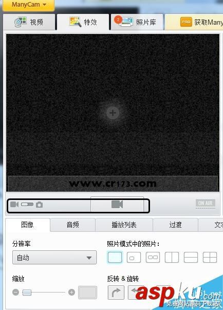 直播美化軟件,直播視頻美化,直播界面美化,直播伴侶
