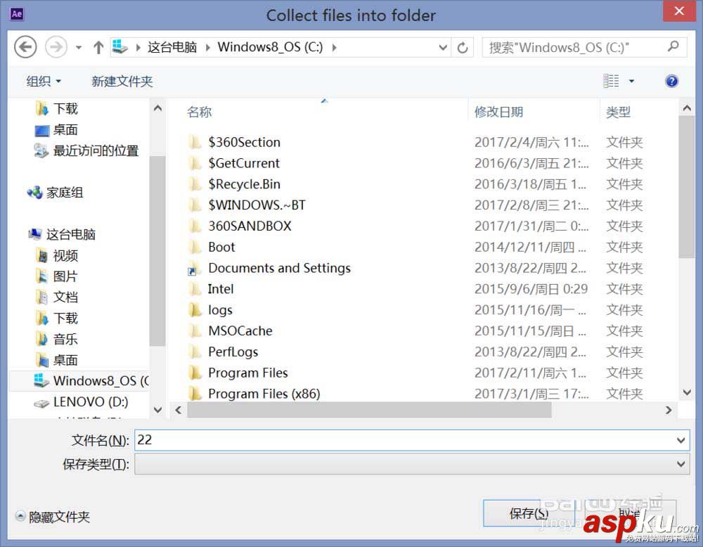 ae,素材