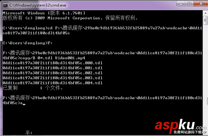 將騰訊視頻的qlv格式轉(zhuǎn)換為mp4格式的多種方法 qlv,mp4