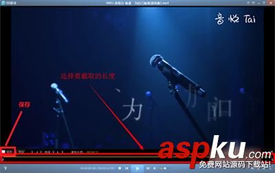 QQ影音設(shè)置慢放和加速播放視頻的方法 QQ影音,慢放,加速播放