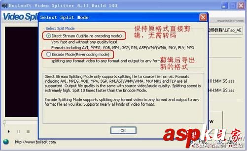 BoilsoftVideoSplitter,視頻分割器