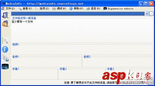 Mediainfo,視頻參數