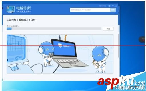 電腦看視頻上下分層出現兩個畫面該怎么辦? 視頻,分層