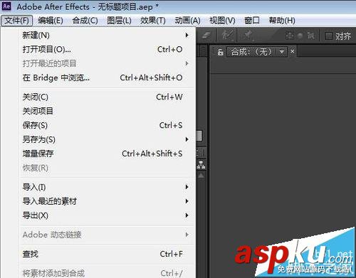 AE怎么精確截取視頻文件? AE,視頻