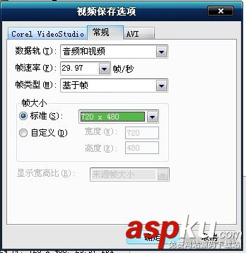 會聲會影視頻怎么輸入高清的AVI格式? 會聲會影,AVI