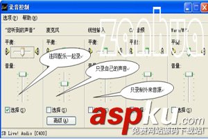 Cool Edit Pro怎么用?Cool Edit Pro錄音/降調/美化聲音的使用方法圖文教程 CoolEditPro,CoolEditPro怎么錄音