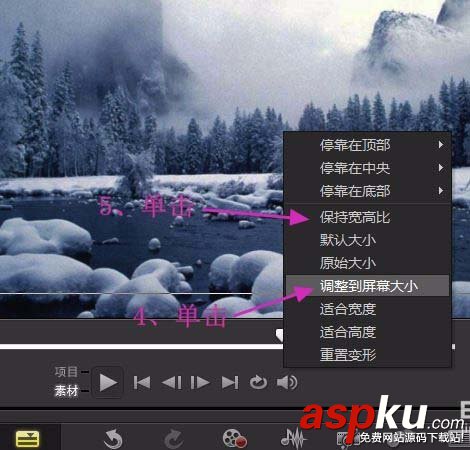 會聲會影X10怎么制作下雪的gif動畫? 會聲會影,下雪