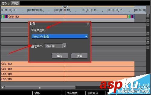 Edius怎么制作彩條素材? Edius彩色視頻的制作教程 Edius,素材
