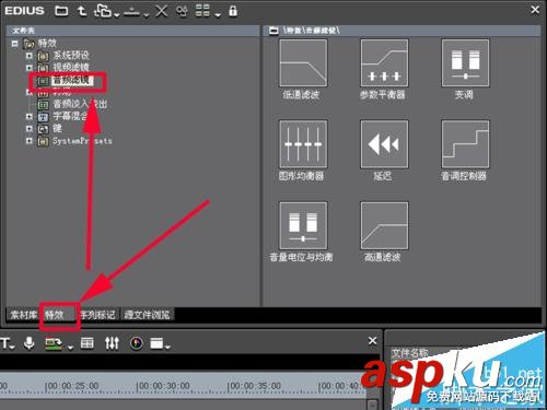edius6中怎么制作音頻回聲效果? edius6,音頻
