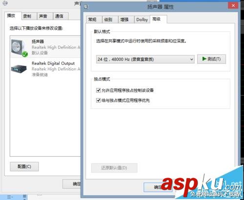 audition,采樣率,adobeaudition