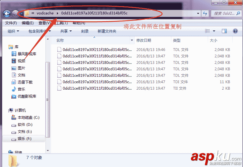 將騰訊視頻的qlv格式轉(zhuǎn)換為mp4格式的多種方法 qlv,mp4