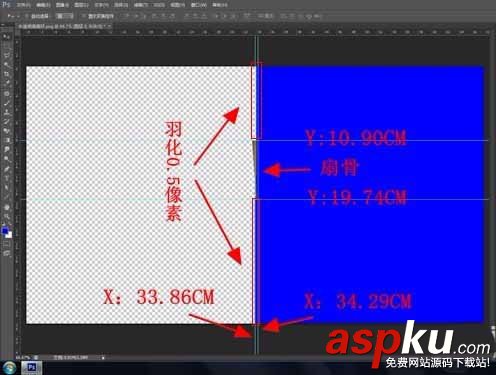 會聲會影X10怎么制作折扇展開的動畫效果? 會聲會影,動畫