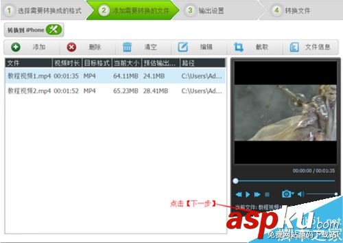 怎么把電腦上的視頻轉換成手機視頻?電腦視頻轉成手機視頻教程 電腦視頻怎么轉換格式,電腦視頻轉手機視頻