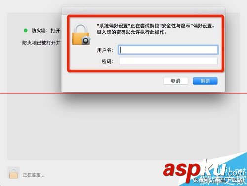 射手播放器怎么給視頻自動(dòng)匹配字幕的? 射手播放器,字幕