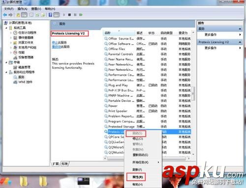 會聲會影x5打開顯示已停止工作的解決方法 會聲會影x5,顯示,停止工作