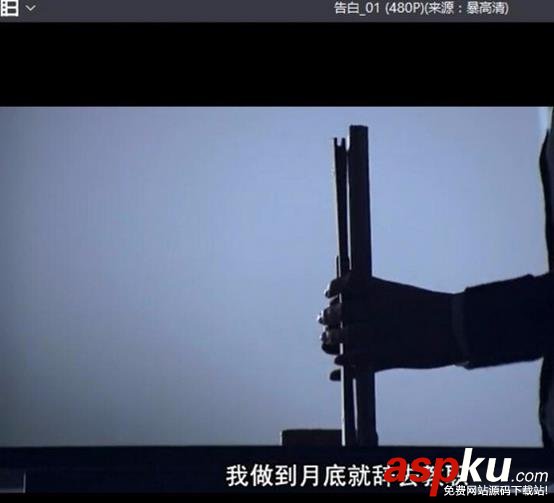 暴風影音畫面顛倒該怎么轉正? 暴風影音,畫面