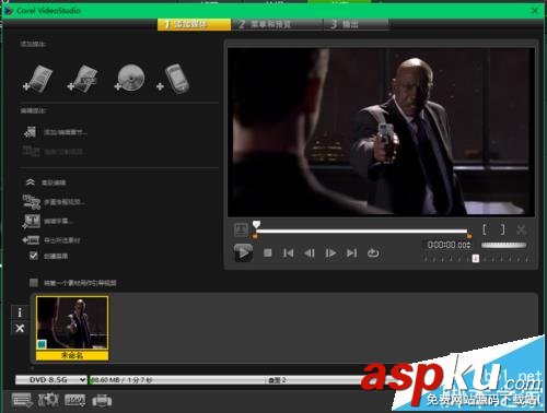 會聲會影X9怎么錄制DVD? 會聲會影X9,會聲會影,DVD