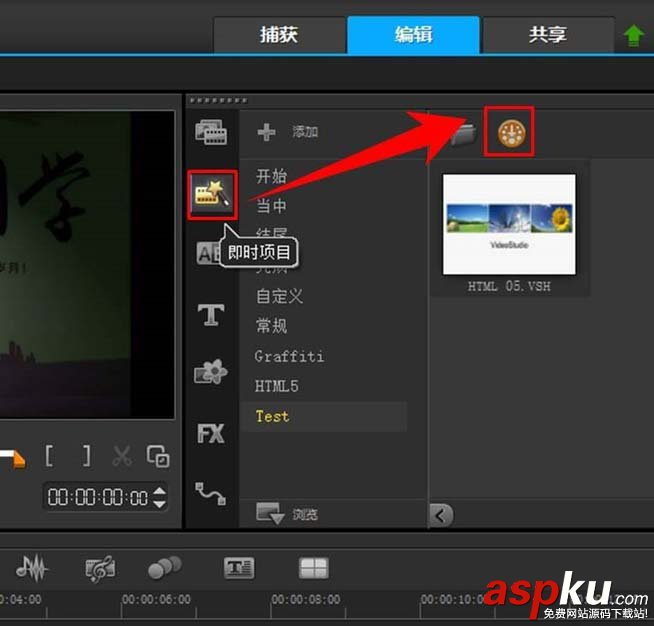 會聲會影X9字體無法使用該怎么修復(fù)? 會聲會影,字體