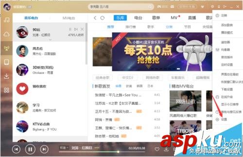 酷狗音樂,手機投放,DLAN