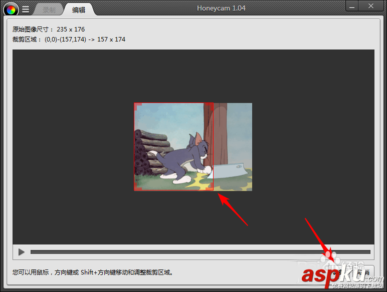 honeycam,gif,動(dòng)畫
