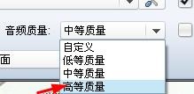 rmvb格式,wav格式,rmvb轉(zhuǎn)wav
