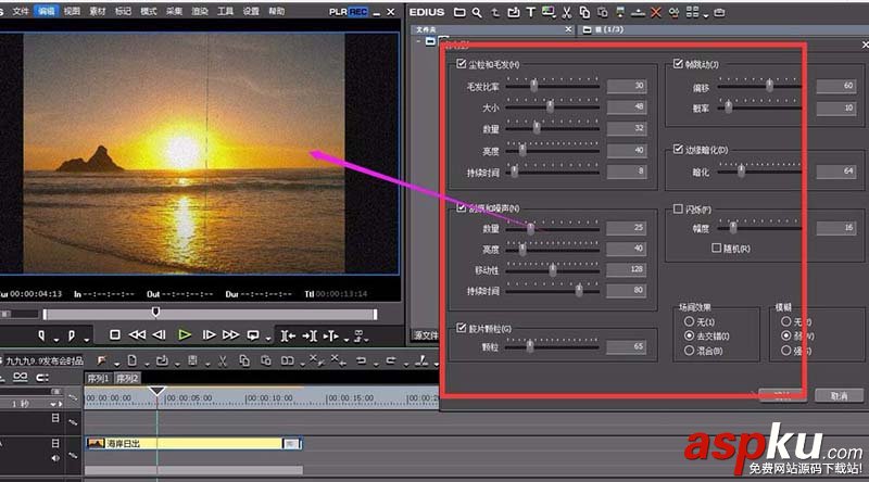 EDIUS怎么給視頻制作老電影效果? EDIUS,老電影