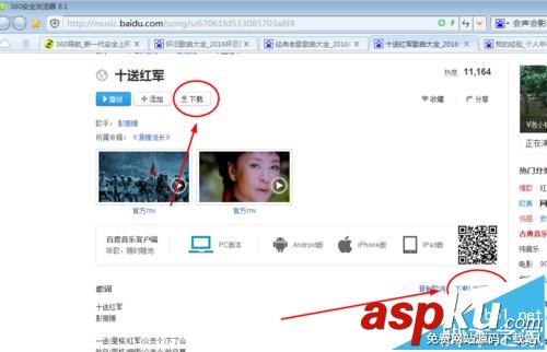 會聲會影,會聲會影x8,歌詞
