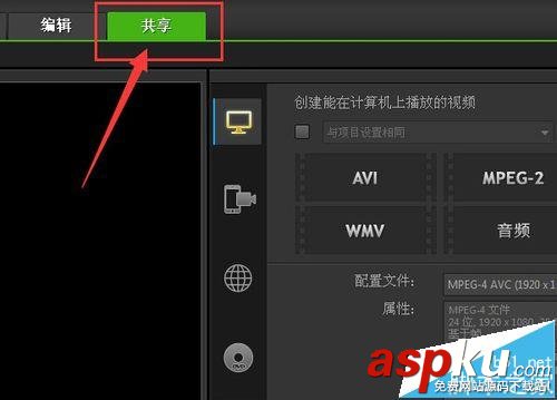 會聲會影怎么把視頻文件轉換成音頻文件? 會聲會影,視頻,音頻