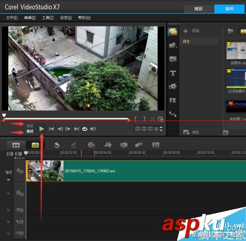 繪聲繪影,剪輯視頻