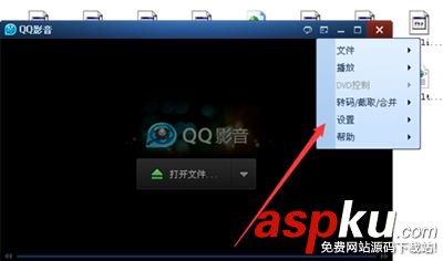 QQ影音關聯本地字幕的方法 QQ影音,關聯,本地字幕