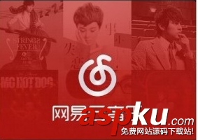 網易云音樂歌曲緩存文件在哪?如何更改緩存目錄? 網易云音樂,緩存