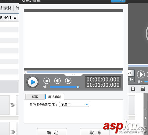 愛剪輯怎么快速視頻? 愛剪輯視頻快進(jìn)效果的制作方法 愛剪輯,視頻