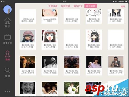 bilibili本地視頻播放時怎么帶彈幕? bilibili,彈幕,視頻