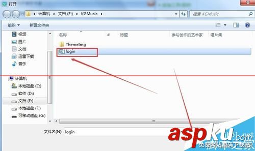 酷狗音樂,剪輯,歌曲
