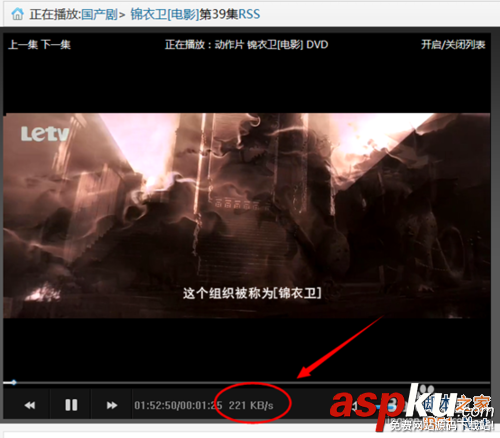 吉吉影音怎么邊下邊看片?吉吉影音在線看電影教程 吉吉影音,看片
