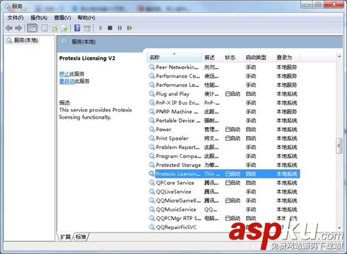 會聲會影x5打開顯示已停止工作的解決方法 會聲會影x5,顯示,停止工作