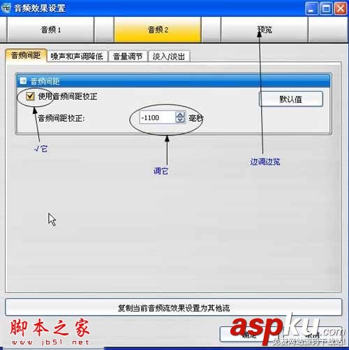 如何使用TMPGEnc DVD Author 3(DVD多媒體視頻文件制作)制作DVD教程? TMPGEncDVDAuthor