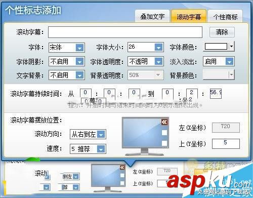 怎么在視頻添加字幕,在視頻上添加字幕,超級轉(zhuǎn)換秀