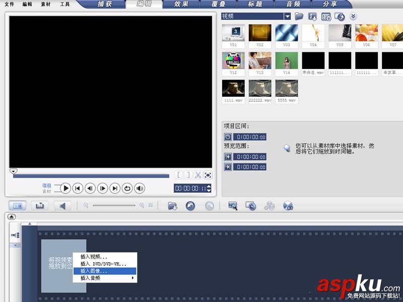 會聲會影,風景圖,動畫