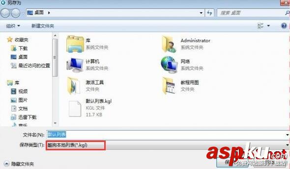 YY伴侶軟件歌詞顯示,yy伴侶歌曲導入