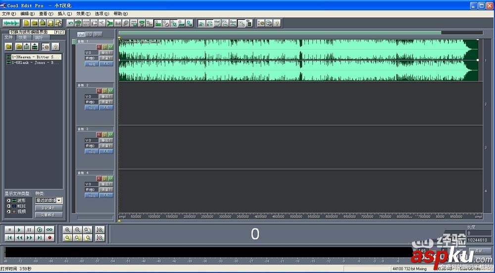 cool edit pro怎么制作淡入淡出的音頻? cooledit,音頻